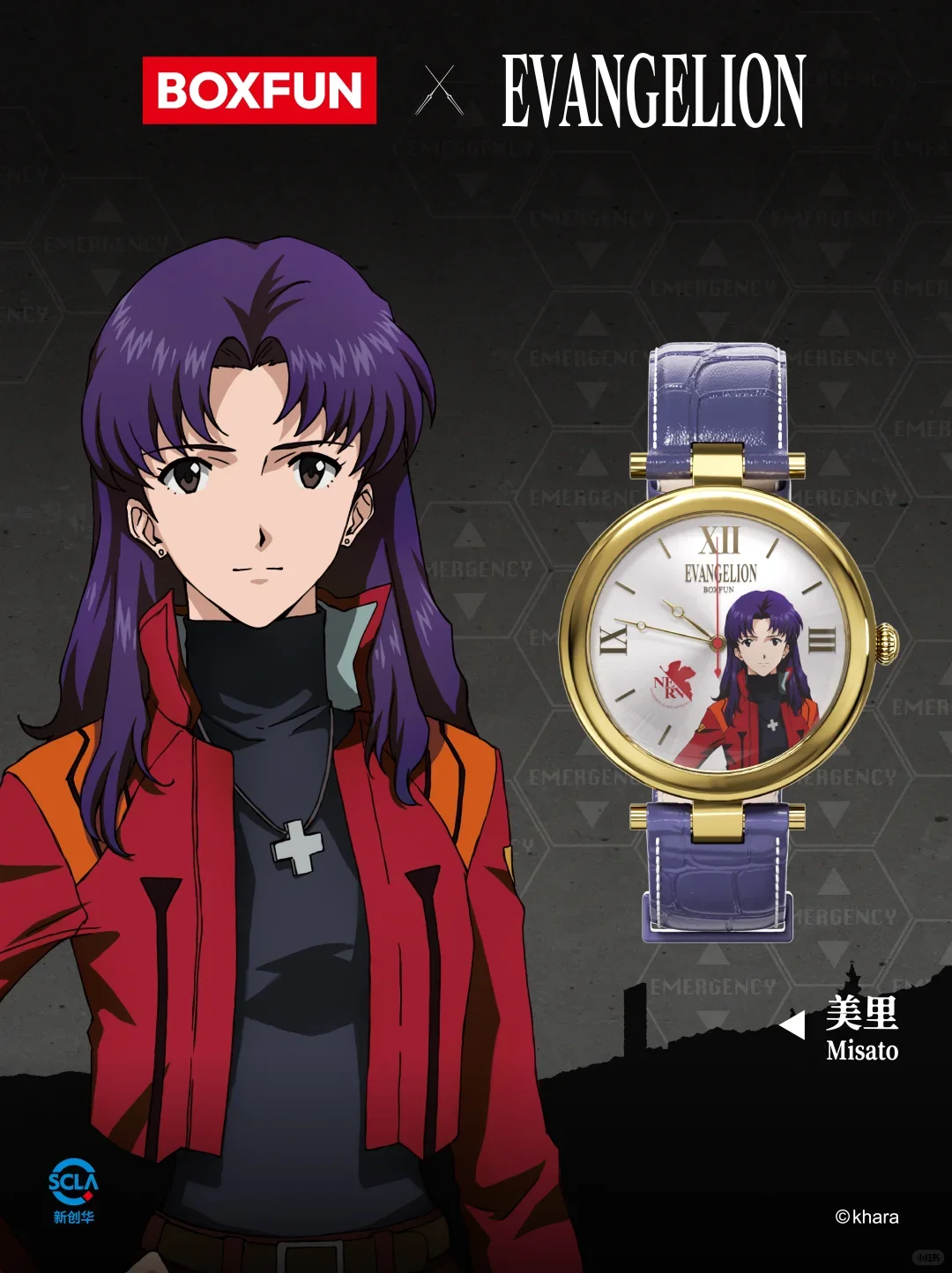 Original Asuka Anime Peripheral Ornament Collection Gifts Boxfun