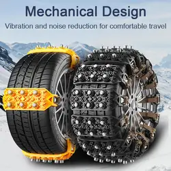 Rubber Anti-skid Chain No Need For Jack Car Tires Sediment Beef Tendon Snow Tires Cleaning And Maintenance Snow Chains Anti-skid