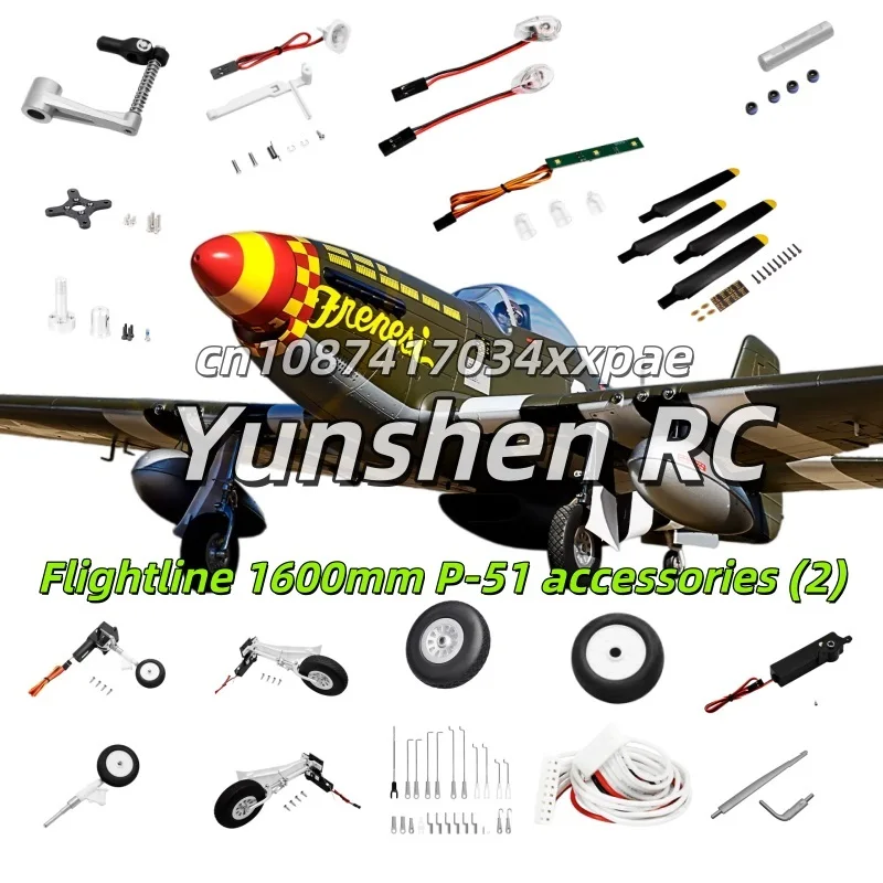 Freewing Flightline 1600mm P-51 Mustang Accessories (2) Propeller Light Assembly Screw Connection Steel Wire Machine Wheel Cable
