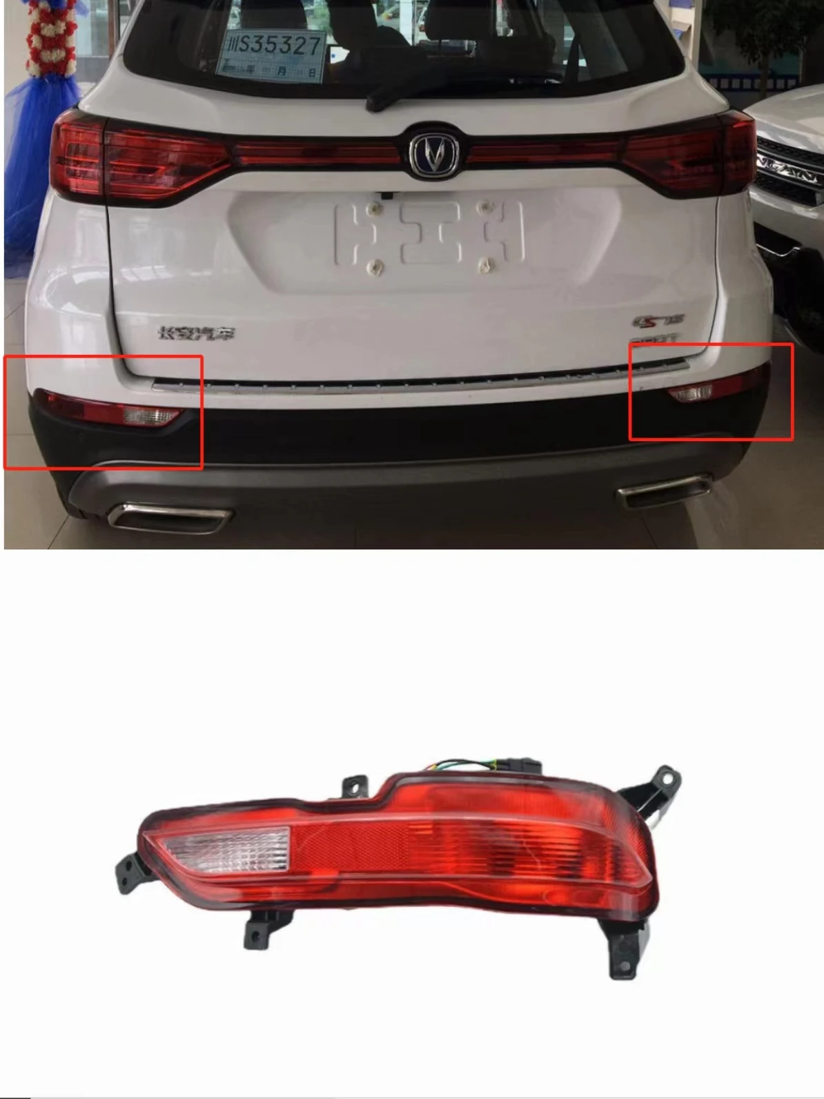 

For Changan CS75 2018 2019 2020 Car Rear Bumper Brake Light Shell Tail Turn Signal Reflector Fog Lamp Cover