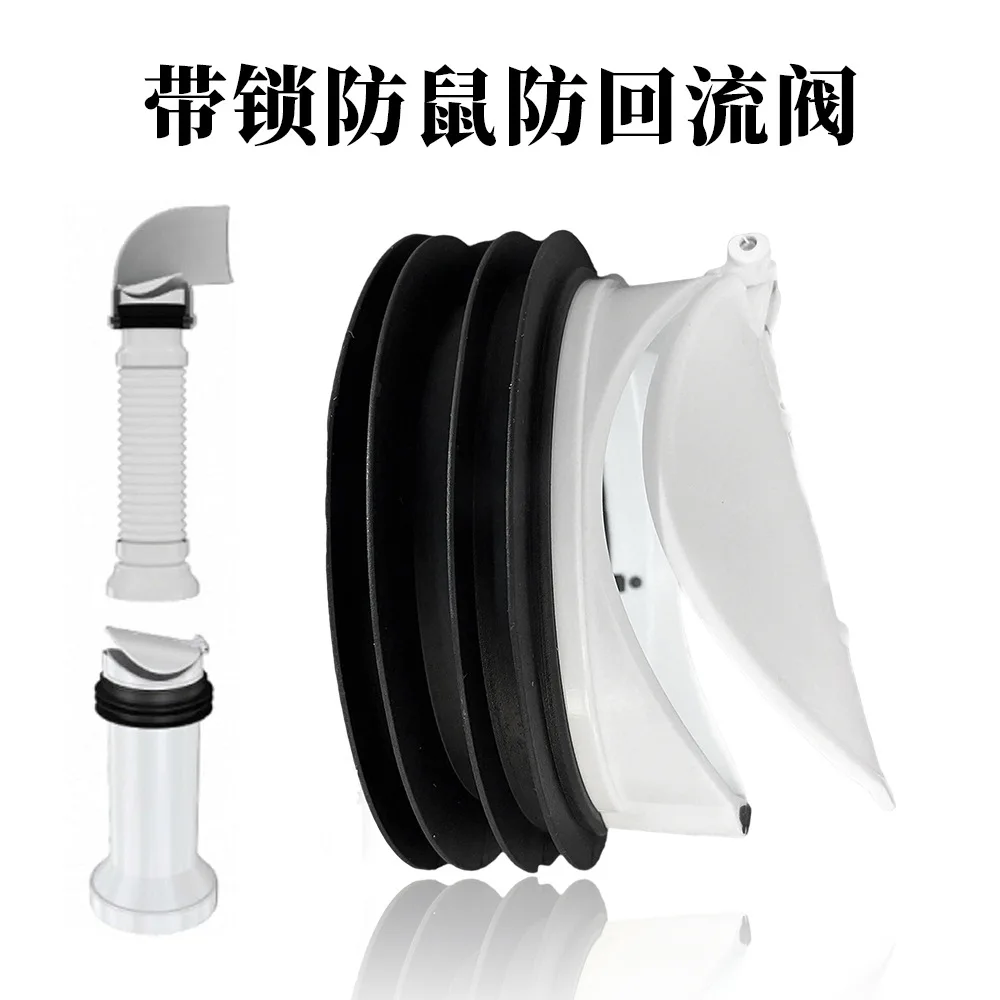 Rodent-proof Barrier Valve, 110mm Toilet Drain Pipe Check Valve, Drain Drain with Lockable Anti-backflow Baffle Seal
