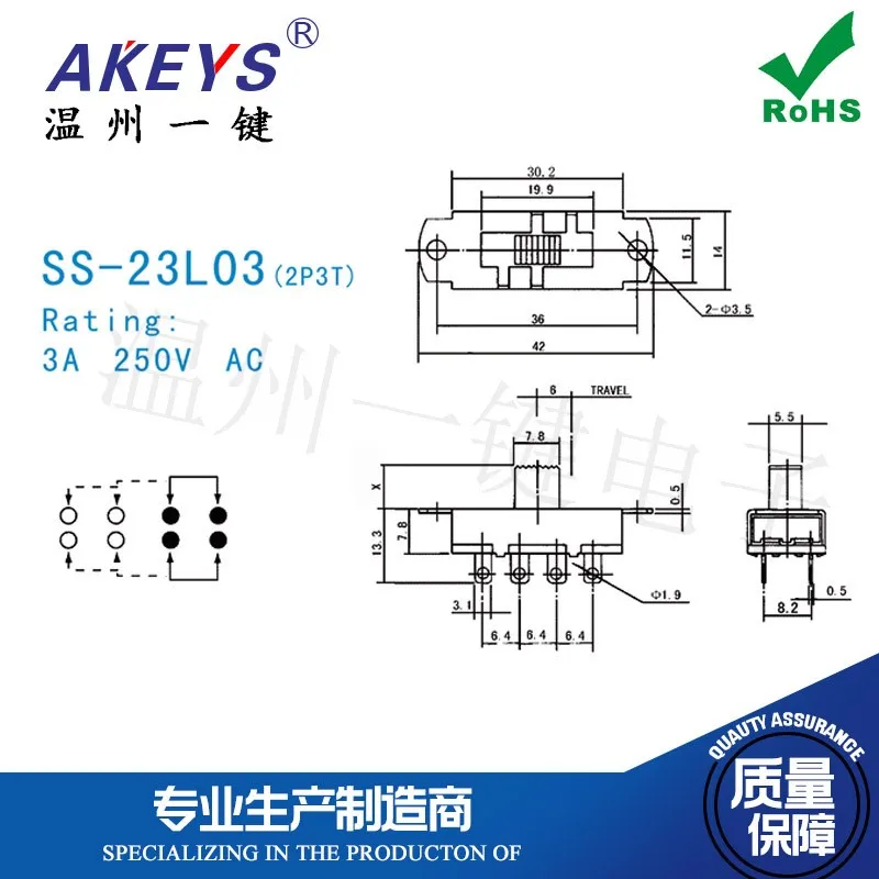 SS-23L03 three-gear toggle switch Double row 8 feet 3 gears with screw holes Home appliances sliding high current