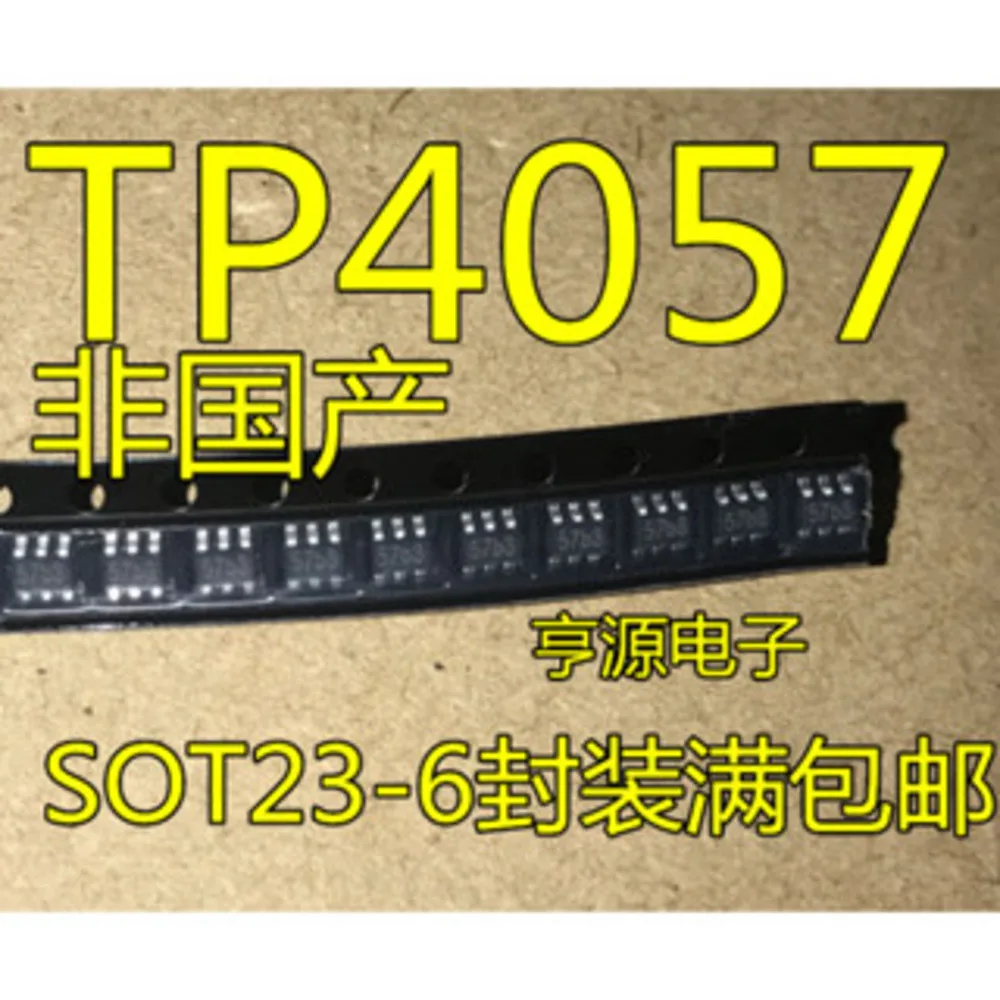

TP4057 Силовое реле в наличии
