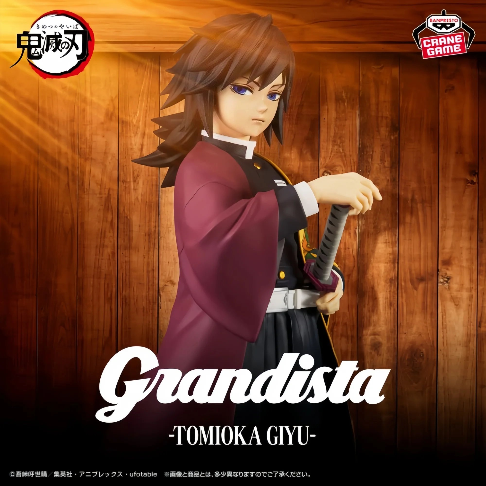

Genuine Banpresto Bandai Demon Slayer Grandista Tomioka Giyuu About 24Cm New and Unopened Standing Figure Figure Model