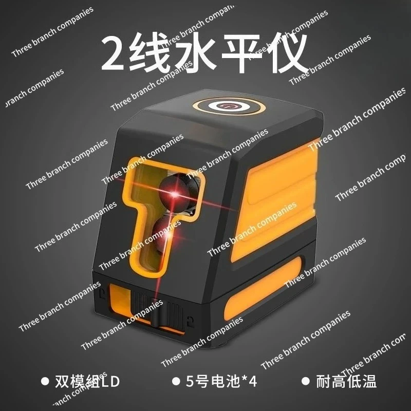 Infrared Laser Level, Mini Portable Green Red Cross Vertical Marking Instrument