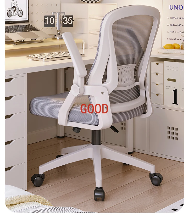

Computer chair Home comfortable sedentary study chair Back chair