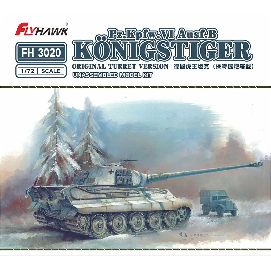 Flyhawk FH3020 1/72 Pz.Kpfw.VI Ausf.B Kingtiger Original Turret Version - Scale Model Kit