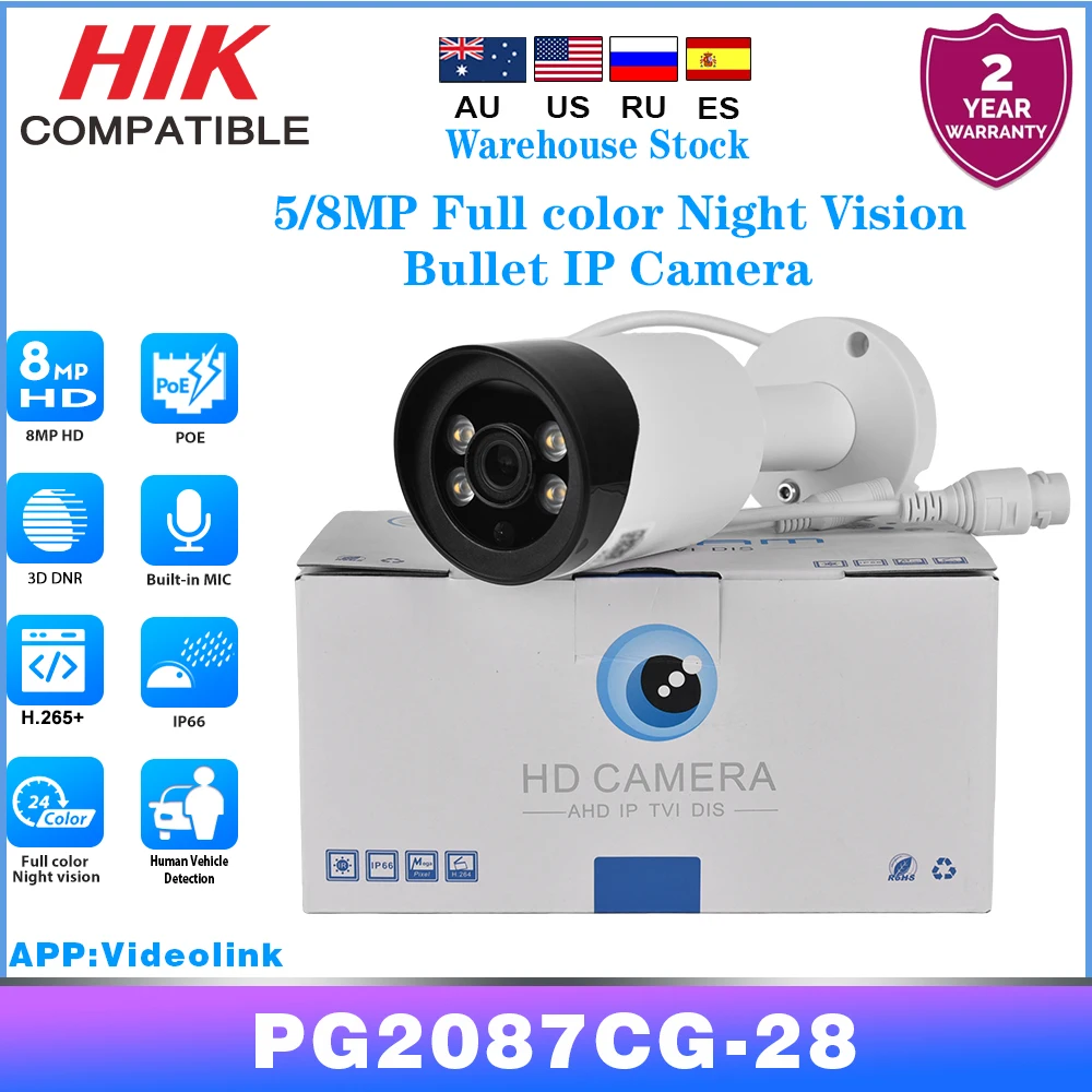 Hikvision Compatibl…