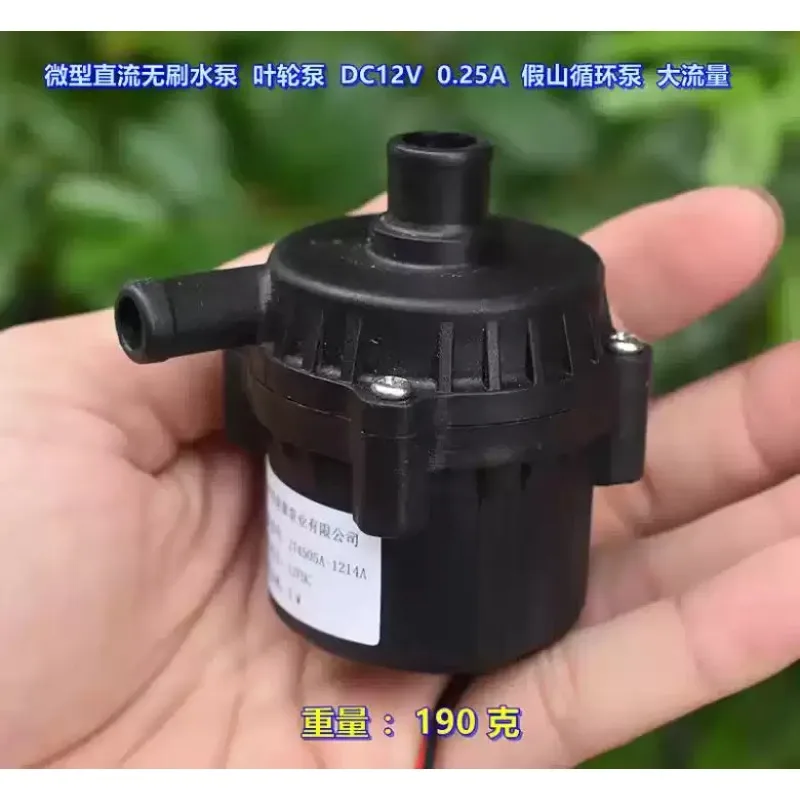 Universe Grocery Store Miniature DC Brushless Water Pump, Impeller Pump DC12V 0.25A Rockery Circulating Pump, Large Flow
