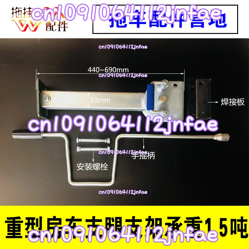 

Hand-cranked Telescopic RV Jack, Trailer, Support Legs, Outriggers, Trolley Feet, Welded Models, Load-bearing 1.5 Tons