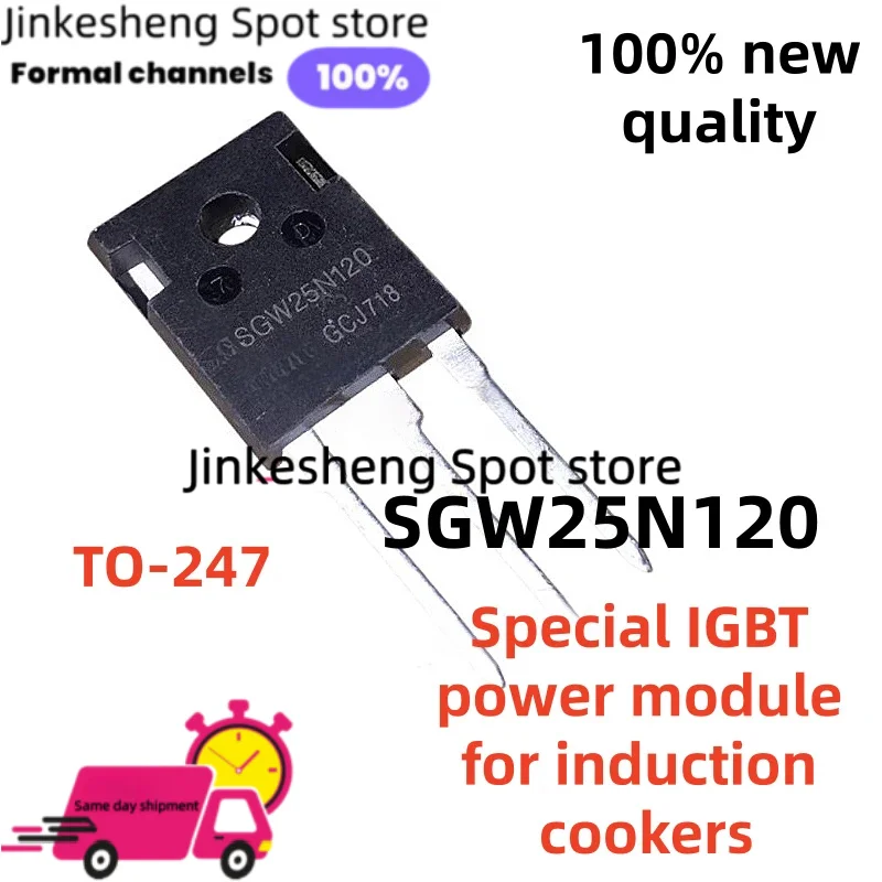 5-10-20PCS High quality TO-247 SGW25N120 25N120 Special IGBT power module for induction cookers