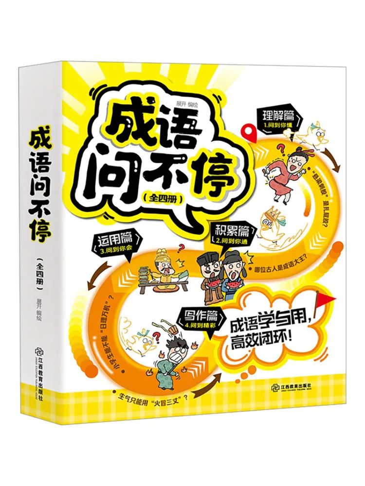 

Book-Winshare Idiom Uninterruptible 1 4