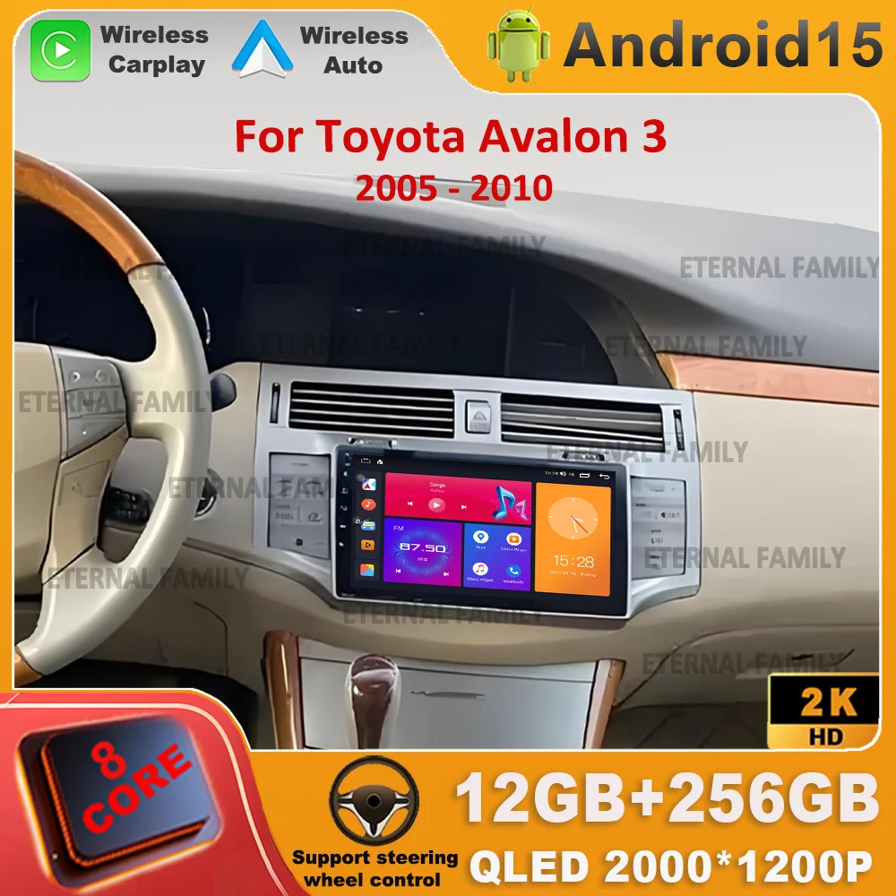 أندرويد 15 Carplay DSP لتويوتا أفالون 3 2005 2006 - 2010 راديو السيارة Autoradio مشغل وسائط متعددة نظام تحديد المواقع رئيس وحدة نظام تحديد المواقع ستيريو السيارات