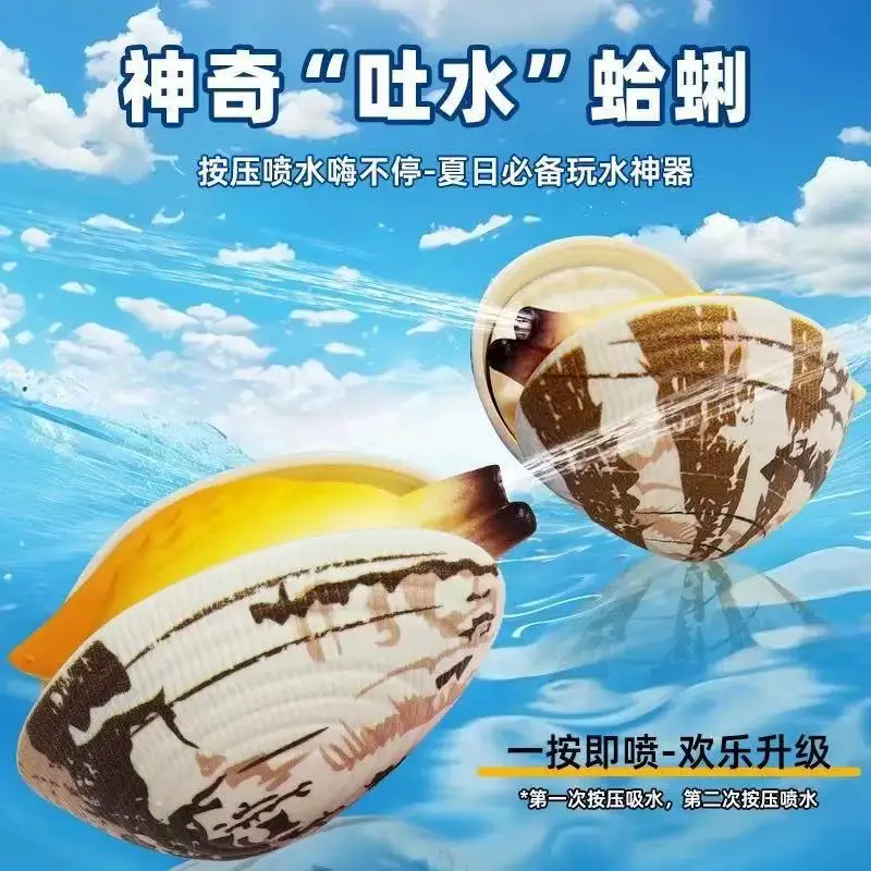 Pistola de agua de verano para exteriores, rango de pistola rociadora de agua, piscinas de playa, batalla de agua, juego divertido, juguete pequeño para niños, carcasa simulada de 6cm