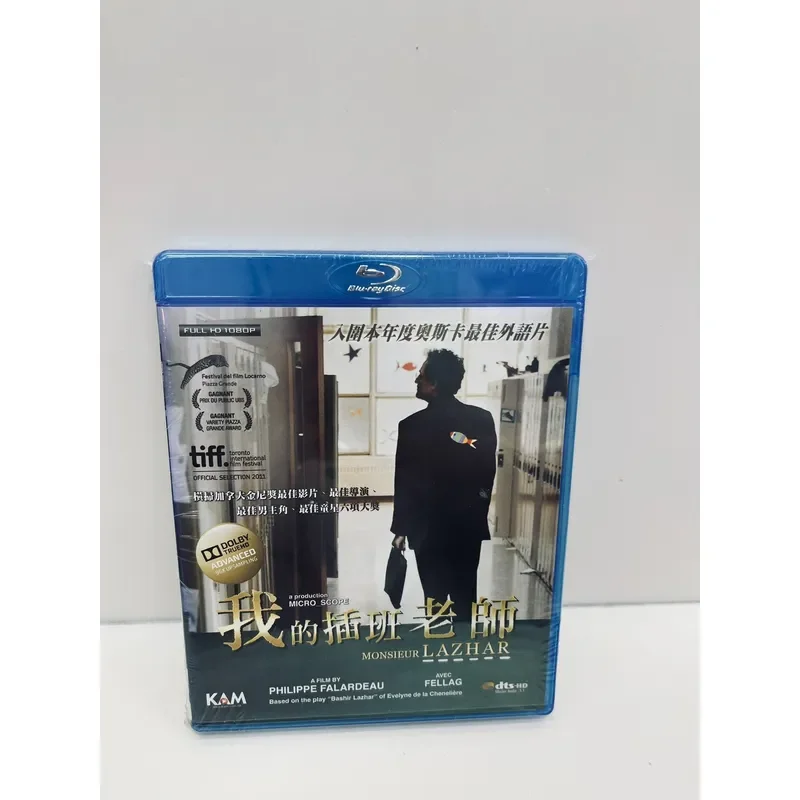 My Transfer Teacher Blu ray Brand New Unopened Please Contact Me First For Delivery Time And Location