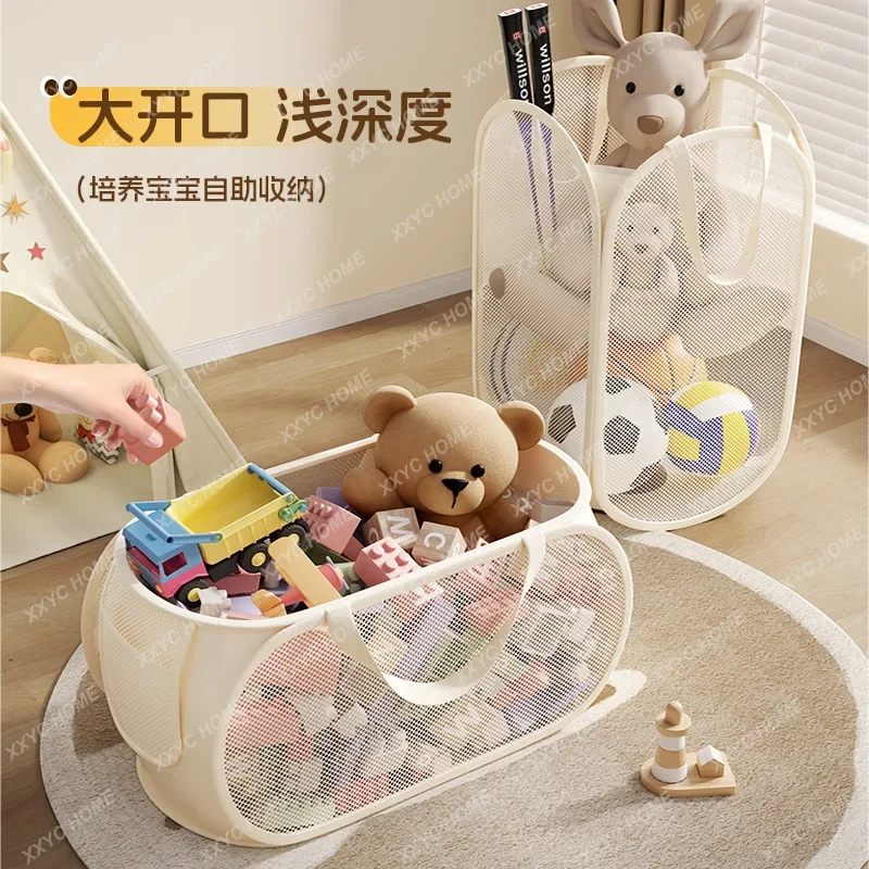 Toy storage basket children's  large capacity plush doll artifact household baby building block portable bucket storage basket