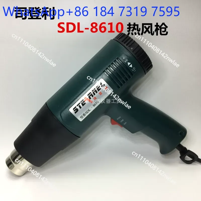 1800W Industrial Hot Air Gun SDL-8610 Adjustable Temperature Heat Gun for Shrink Wrap DIY Crafts Repair Tool