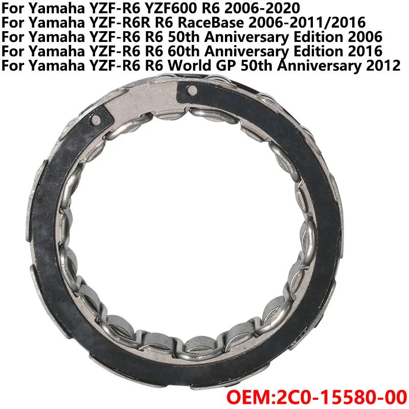 Motorcycle Starter Motor One Way Clutch For Yamaha YZF-R6 YZF600 YZF-R6R R6 RaceBase 50th 60th Anniversary Edition 2C0-15580-00