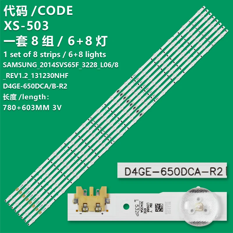 

Applicable to Samsung UE65H6400AWXXN UN65H6350 UA65H6088AJ UA65H6400 light strip