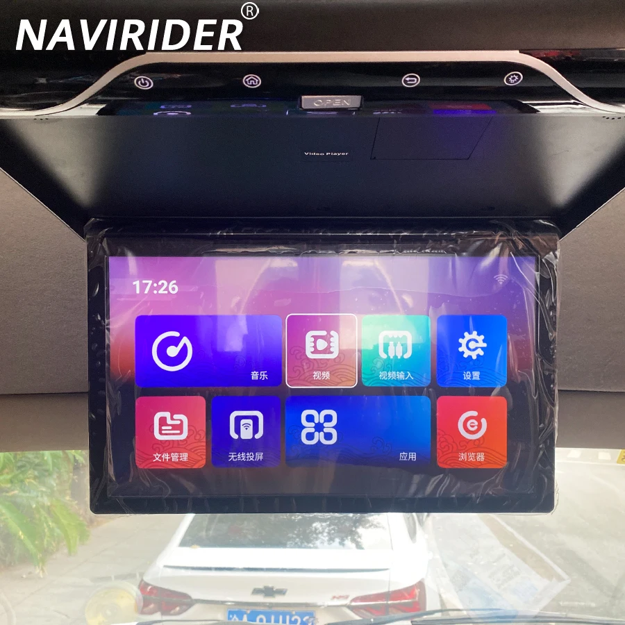 19Inch MP5 Monitor … - image