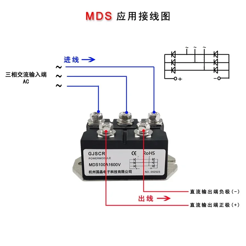 Three phase rectifier bridge MDS100A 160A 200A 250A/1600V high-power high current commercial induction cooker