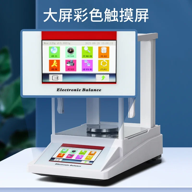 Precision electronic analytical balance 0.1 millionth 0.0001mg electronic scale High precision laboratory