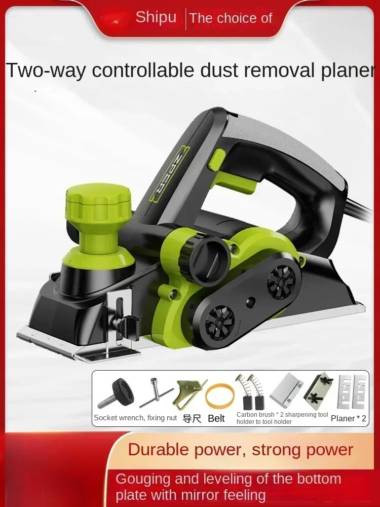 220V Multi-functional Electric Planer with Handheld Design for Woodworking Electric Planer for Small Scale Woodworking