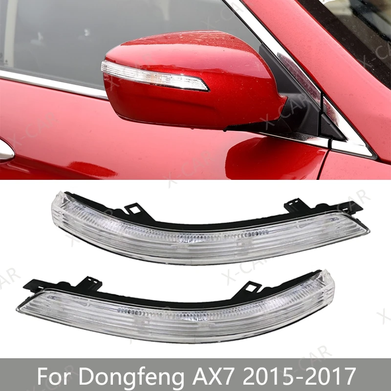 

Внешний индикатор зеркала заднего вида автомобиля, боковое зеркало, указатель поворота для DFM Dongfeng AX7 2015 2016 2017