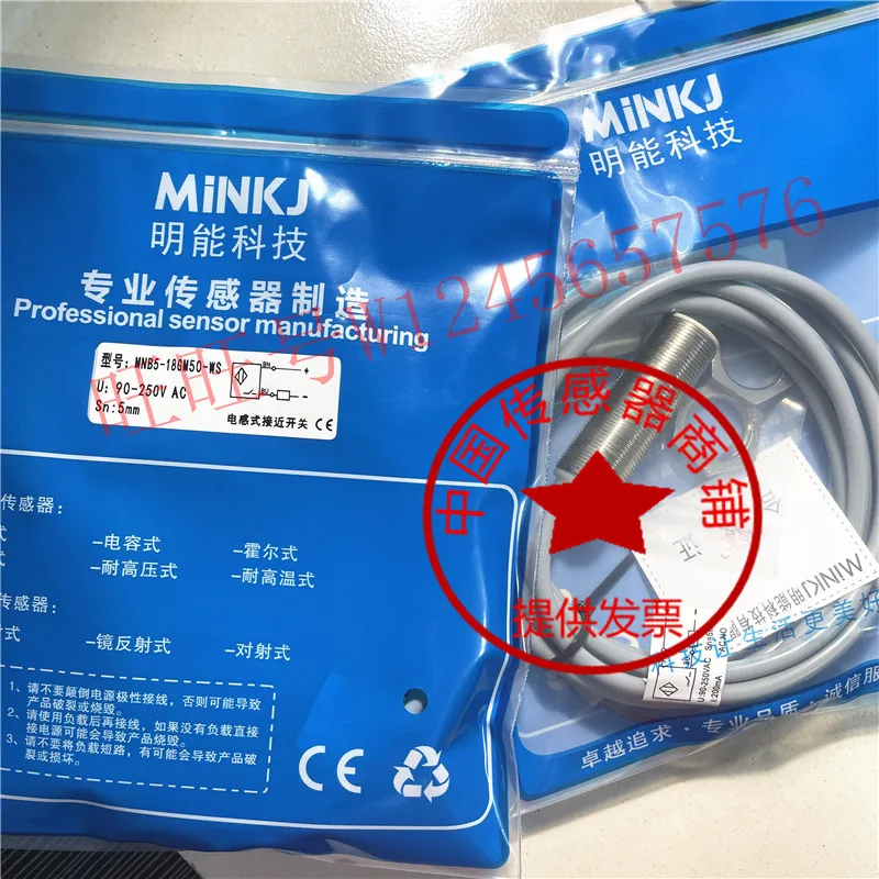 Spot MINKJ new genuine MNB5-18GM50-WS proximity switch sensor M18 second line normally open
