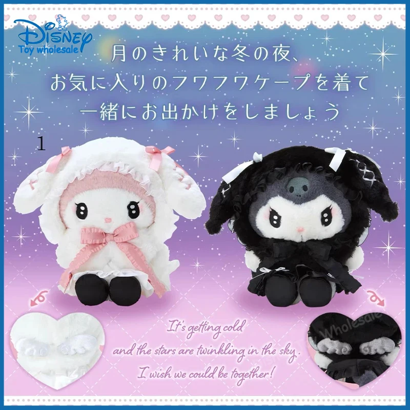 New Sanrio Official Genuine Latest Collection The Promise Of The Moon Kuromi My Melody Plush Doll Wallet Girl Christmas Present