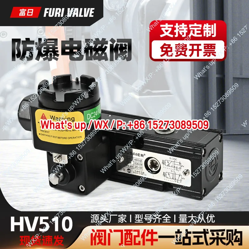 HV510-025 Plate Typ…