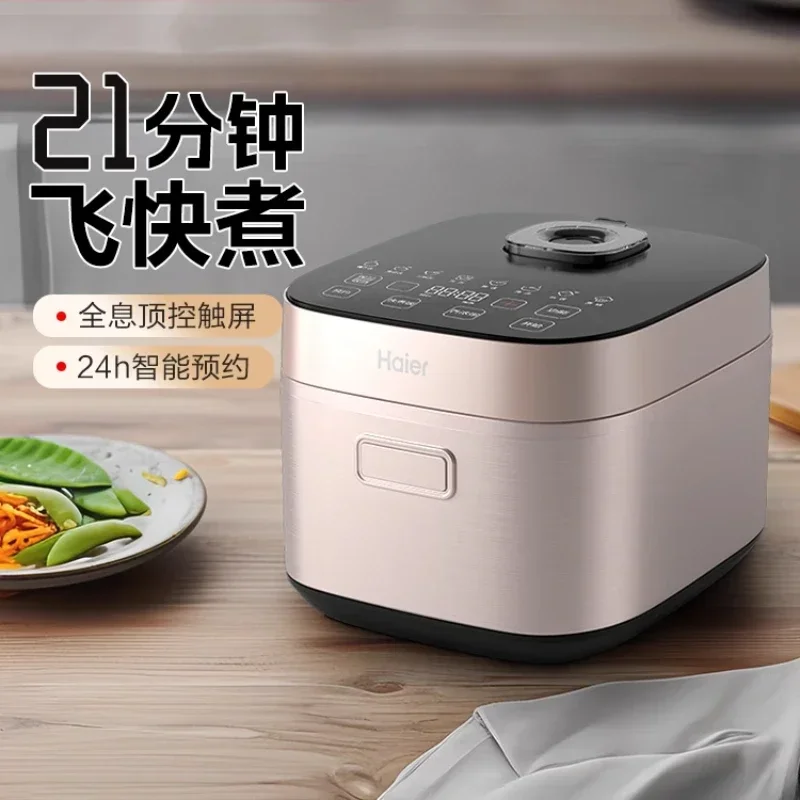 220V Haier Rice Cooker  with Multifunctional Non-Stick Pot, Fast Cooking and Suitable for 3-4 People