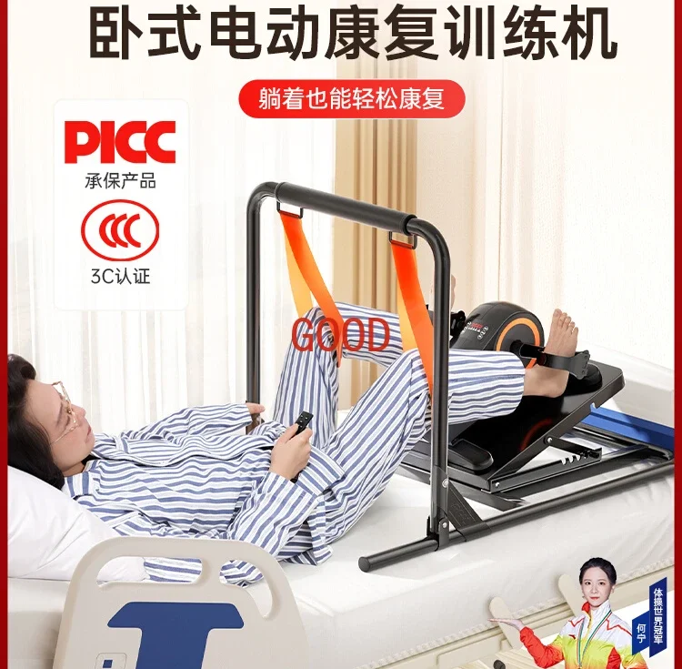 

Elderly stroke hemiplegia bed rehabilitation training equipment