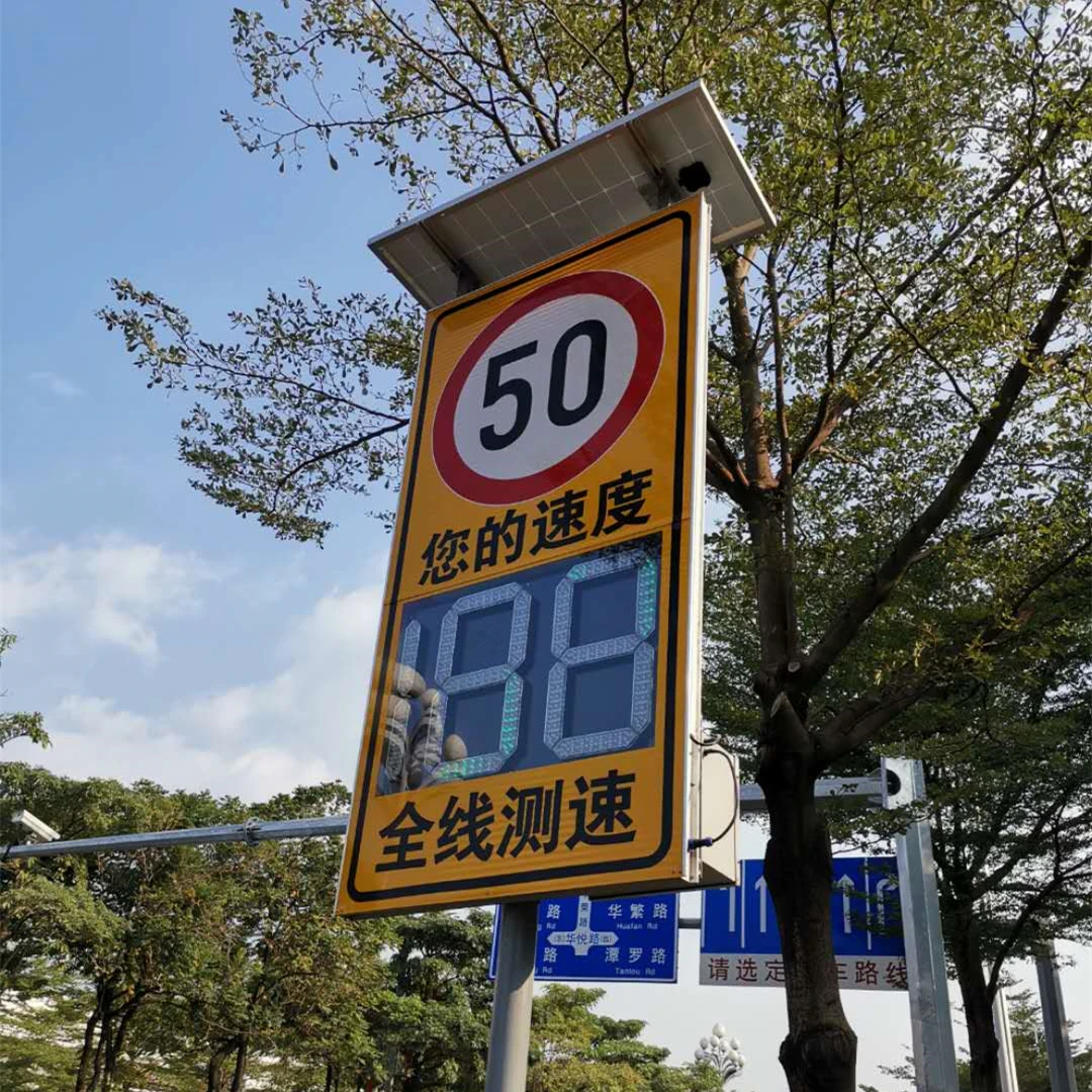 Low Consumption Digit Road Speed Limitation  traffic signs speed radar sign Module