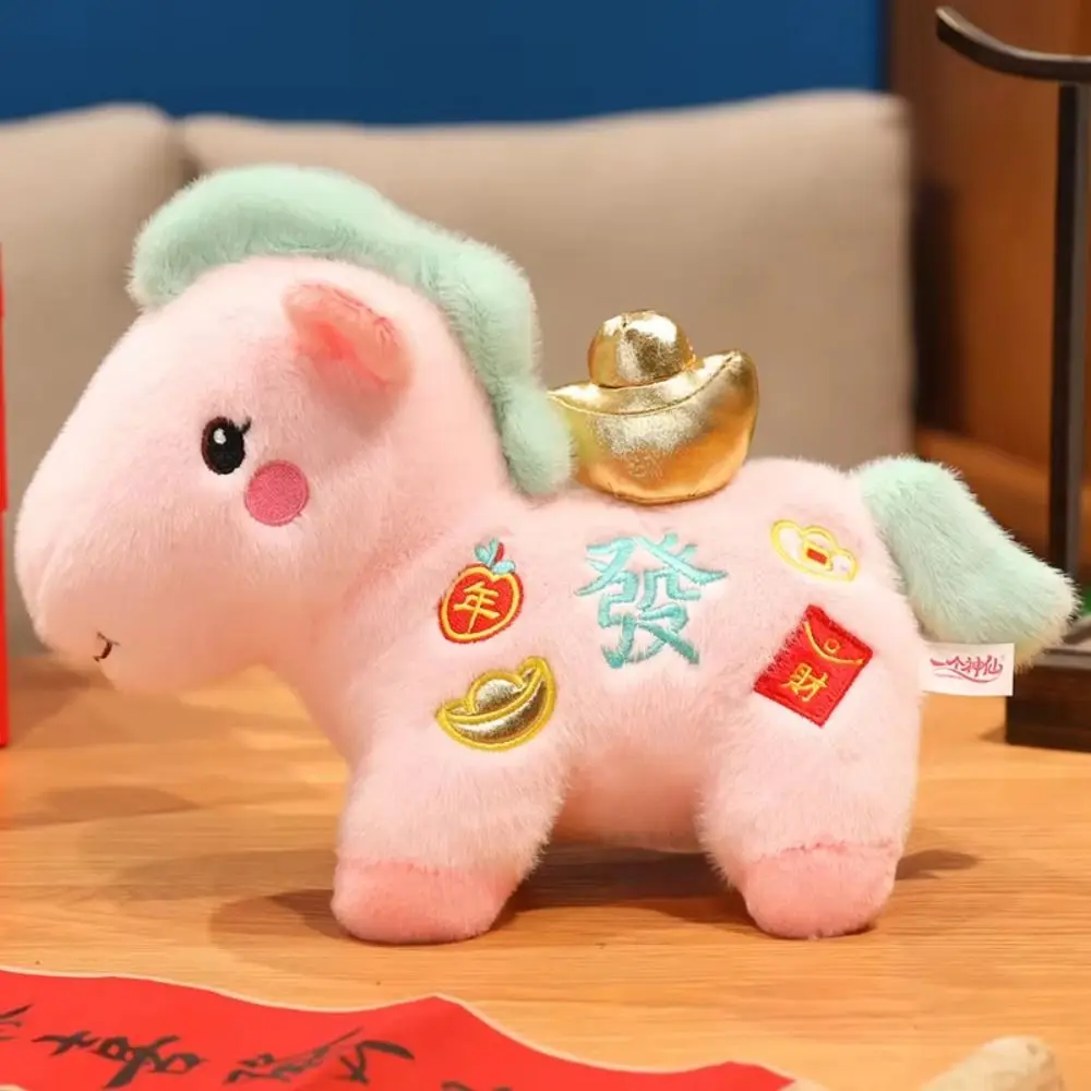 2026 Horse Year Zodiac Horse Figurine Soft Stuffed Letter Print Lucky Pony Plush Toys Decorative Realistic Horse Year Mascot