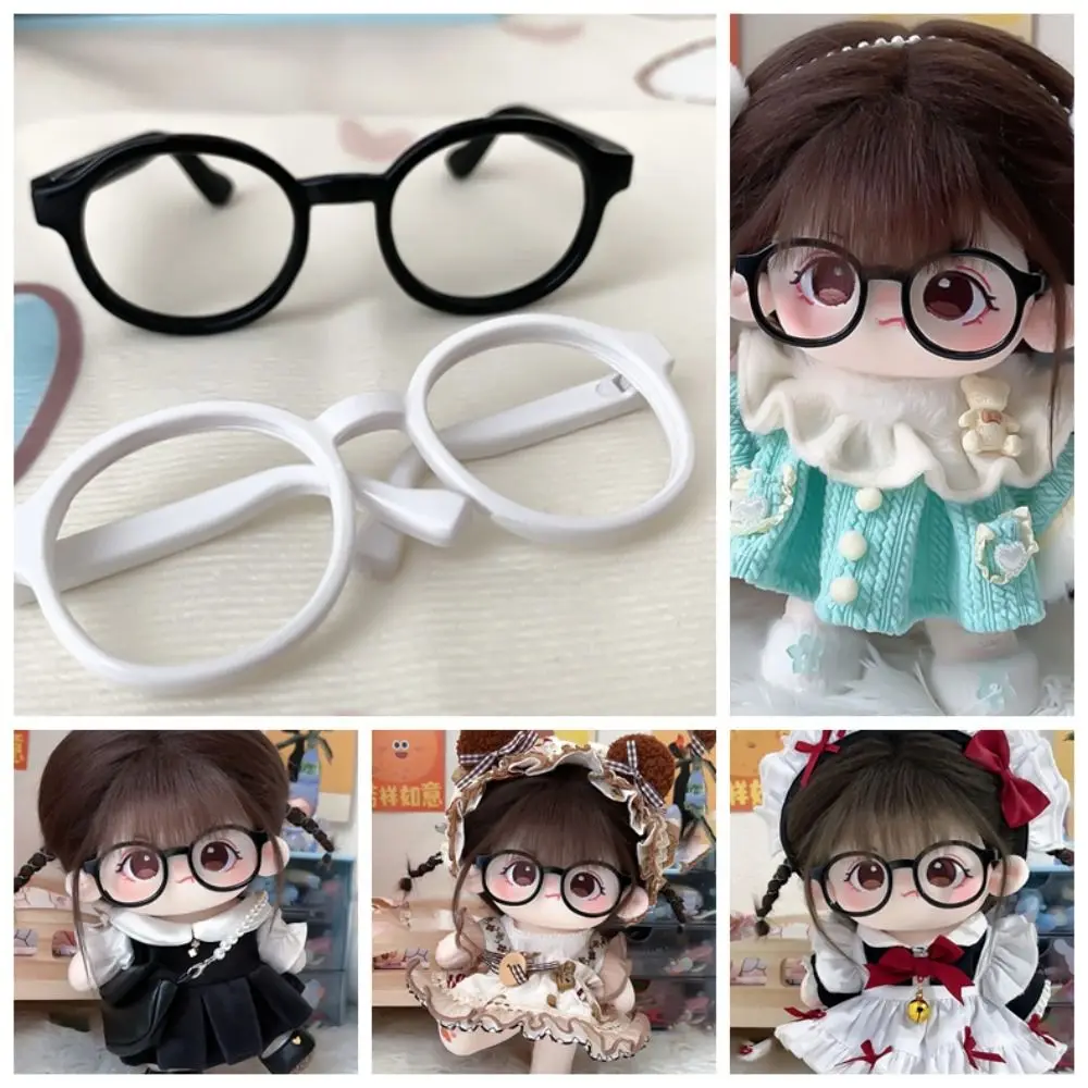 

Креативные пластиковые очки 20 см, игрушки для собак, хлопковые куклы, очки, разноцветные поддельные очки для кошек, плюшевая кукла