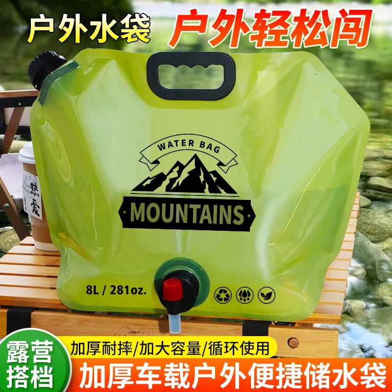 Portable outdoor water storage bag camping equipment with mountain climbing folding tourism plastic water storage bag