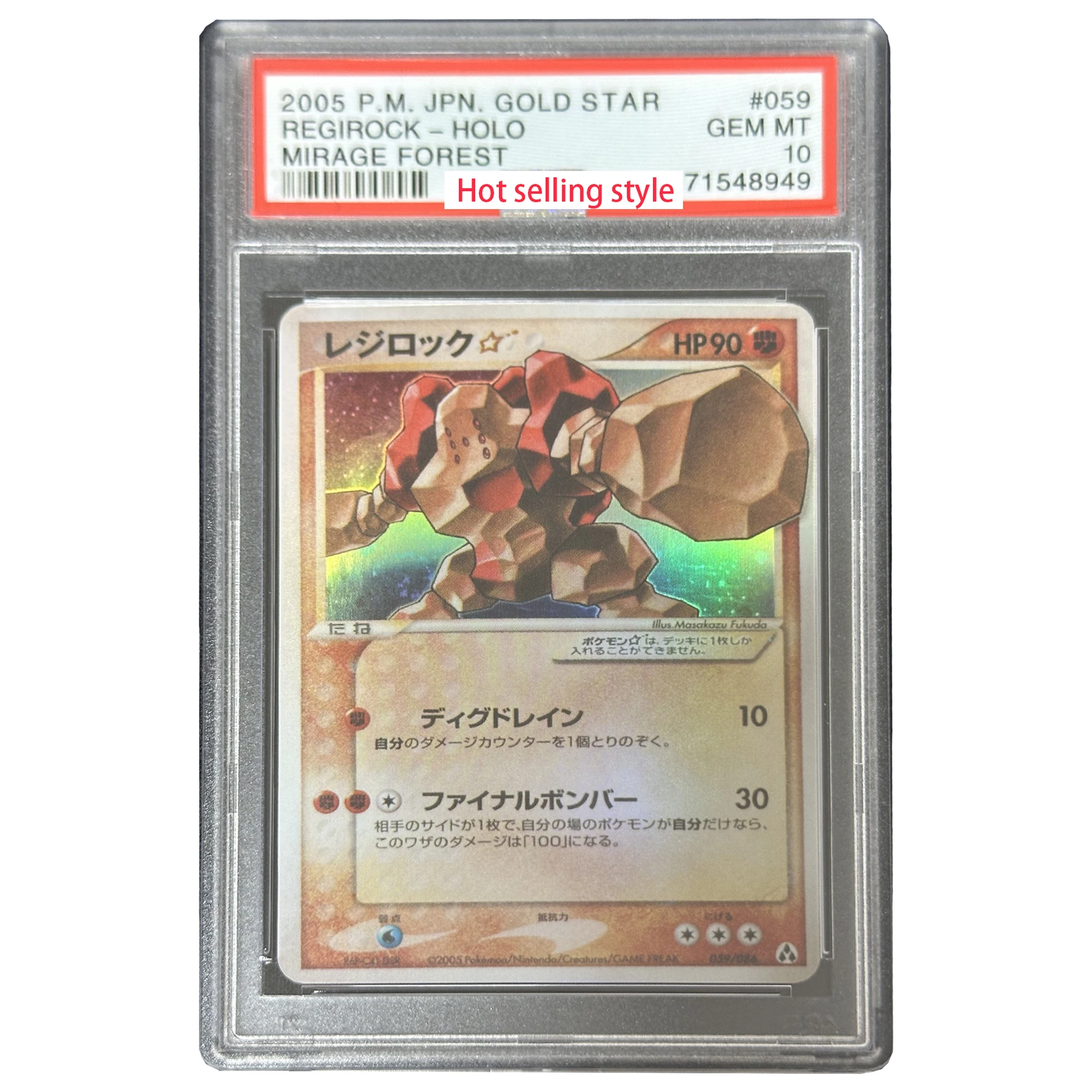 Diy Self Made PTCG Charizard Rayquaza Magikarp Collection Card Copy Version 10Points Rating Card Anime Game Cards Gift Toy