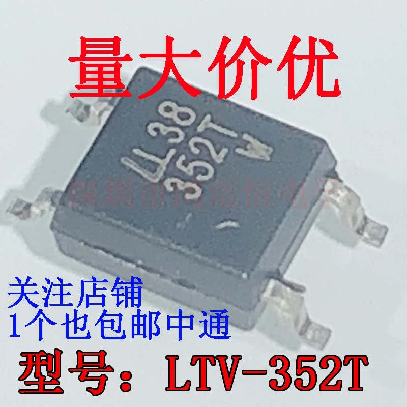 10PCS LTV-352T Orig…