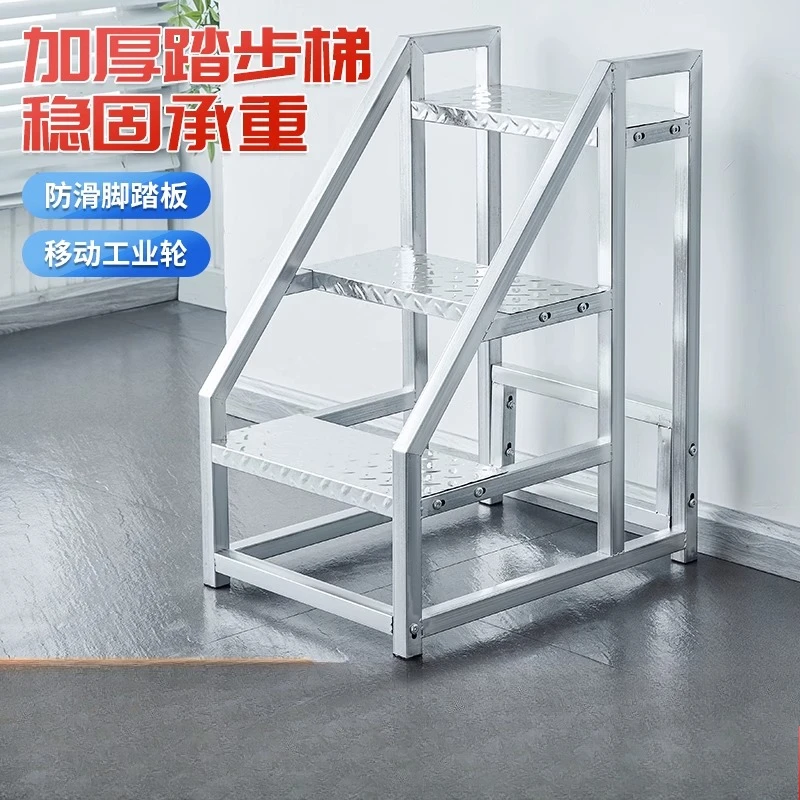

Industrial step ladder Thickened and widened handrail ladder Mobile storage climbing ladder Three or four steps Simple step ladd