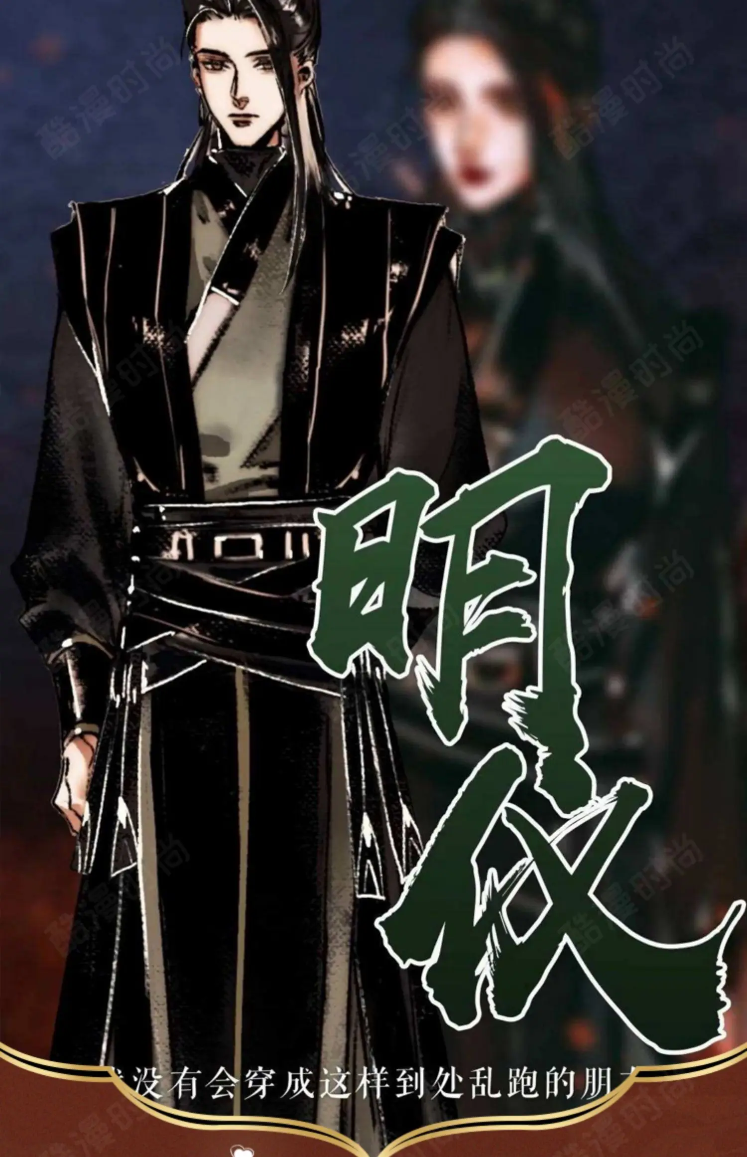 Chinese TV Series TGCF Tian Guan Ci Fu Cosplay Costume He Xuan Black Cos Dress Ancient Hanfu Full Set