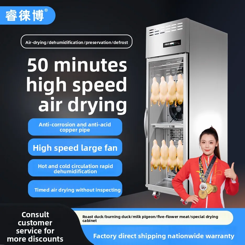 

XL Commercial Intelligent Duck Drying Cabinet Roast Goose Roast Meat Dryer Embryo Cooling Roast Duck Air Drying Cabinet