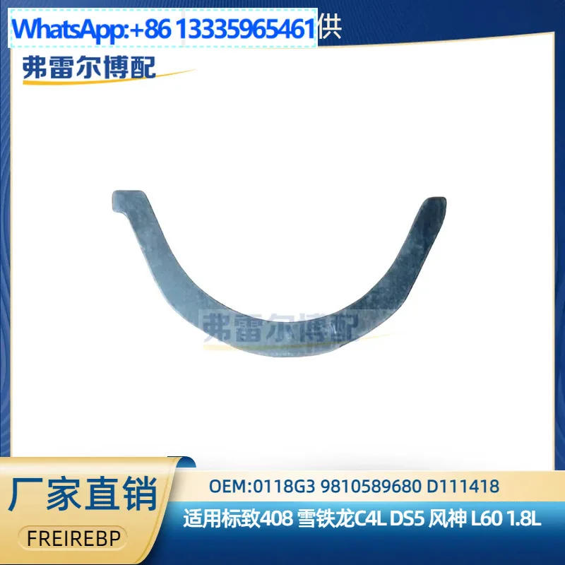 

0118G3 9810589680 D111418 дроссельная заслонка коленчатого вала для Peugeot 408 для Citroen C4L Aeolus L60