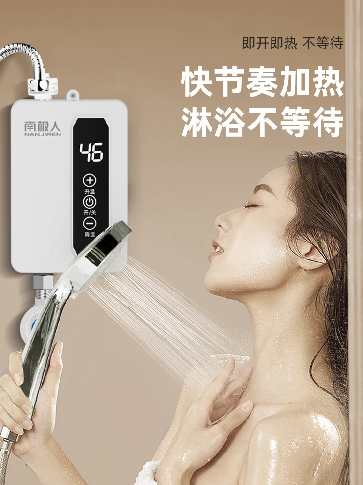 

Антарктический мгновенный электрический водонагреватель для ванны, нагревательный артефакт, душ, бытовая кухня, сокровище, сокровище горячей воды, постоянная температура