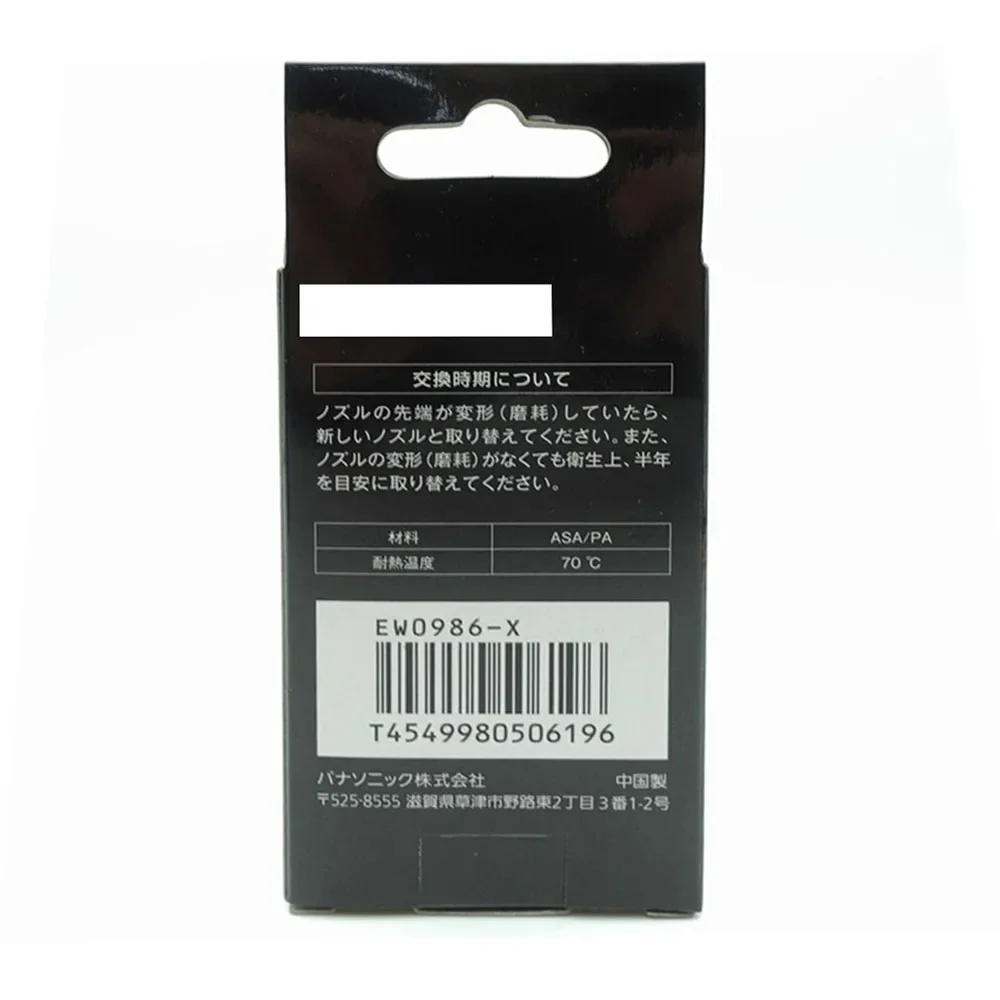 NEW Original EW 0986-X for Panasonic Dental Floss Nozzle EW-DJ41 DJ42 DJ43 WDJ4B EW1520 EW1523 EW1533 EW0986 Irrigator Nozzle