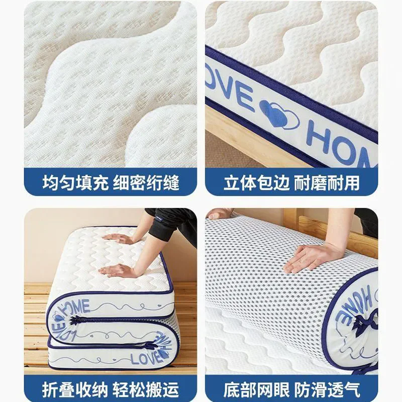 Latex Mattress Double Soft Cushion Rental Special Folding Dormitory Student Single Sponge Mattress Tatami Mattress Sleeping Pad