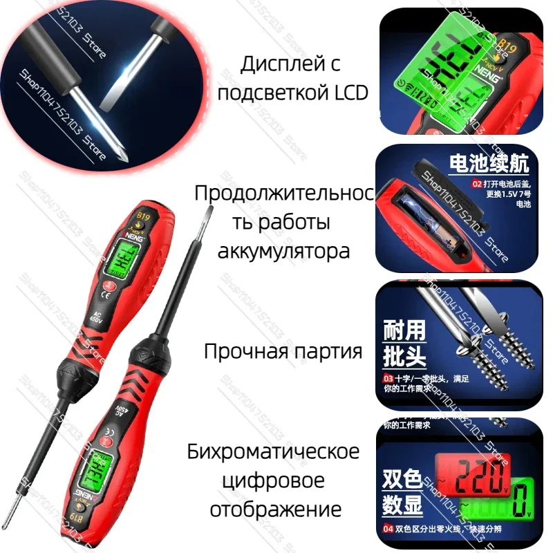 

B19 Intelligent Sensing Digital Voltage Pen Non-Contact 12V-240V NCV Voltage Detector Probe Tester Meter Electrician Tool