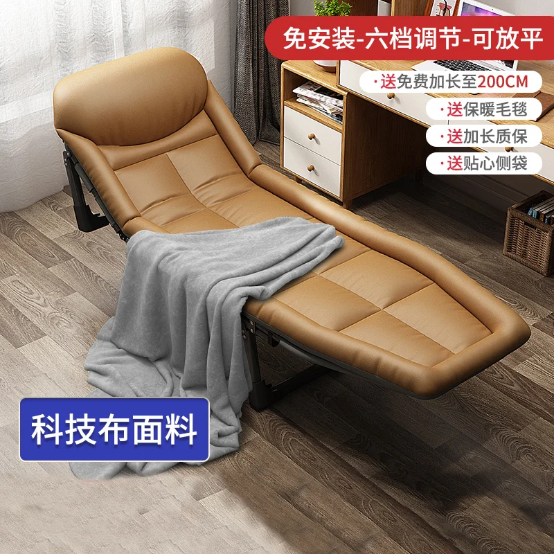 Lazy sofa folding bed, office lunch bed, single workstation nap tool, portable and easy to accompany marching bed