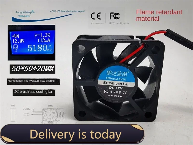 Pengda Blueprint 5020 5cm Flame Retardant Material Brushless DC 12v0.11a Hydro Bearing Power Cooling Fan 50*50*20MM