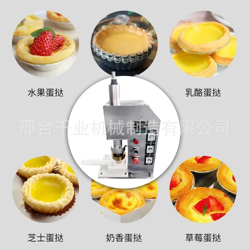 Automatic Egg Tart Forming Machine Food Grade Stainless Steel Portuguese Egg Tart Maker Small Bakery Baking Equipment